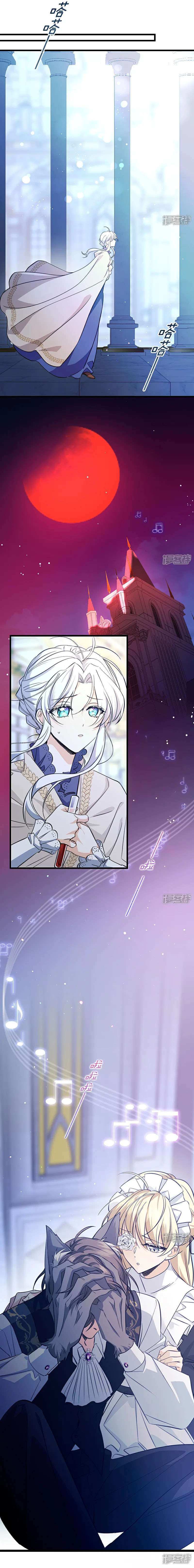 Bông Hoa Độc Của Nhà Công Tước Chapter 14 - Trang 4