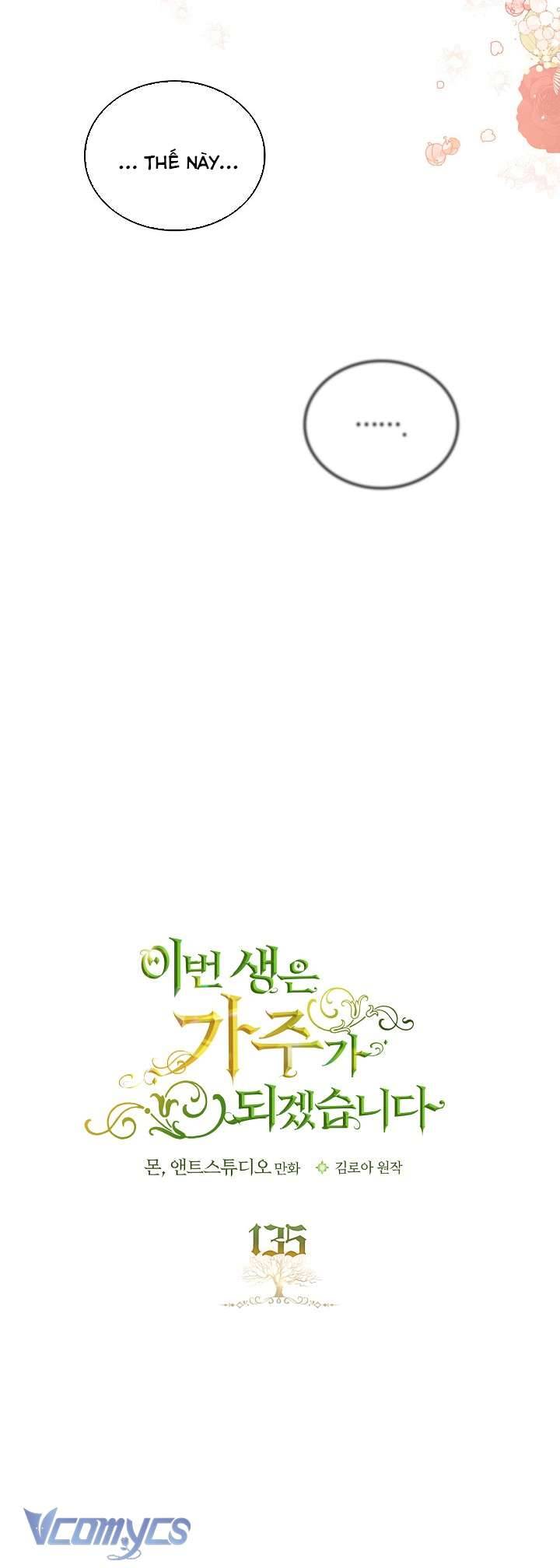 Kiếp Này Nhất Định Làm Gia Chủ Chap 135 - Trang 2