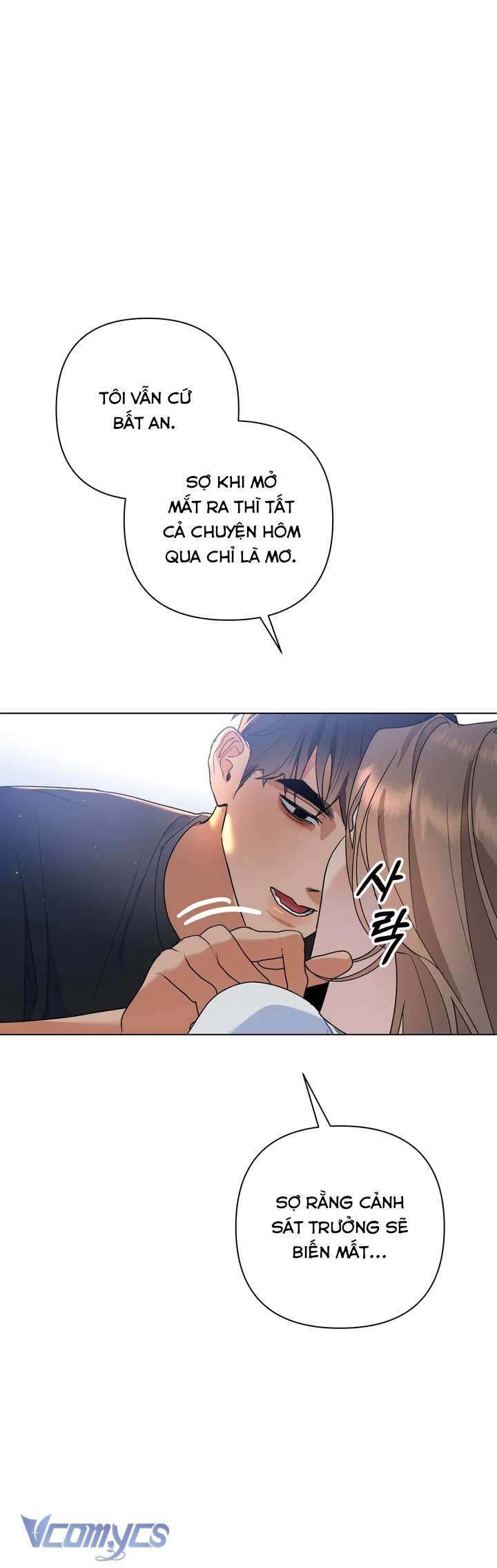 [18+] Viên Cảnh Sát Mà Tôi Ham Muốn Chapter 10 - Trang 3