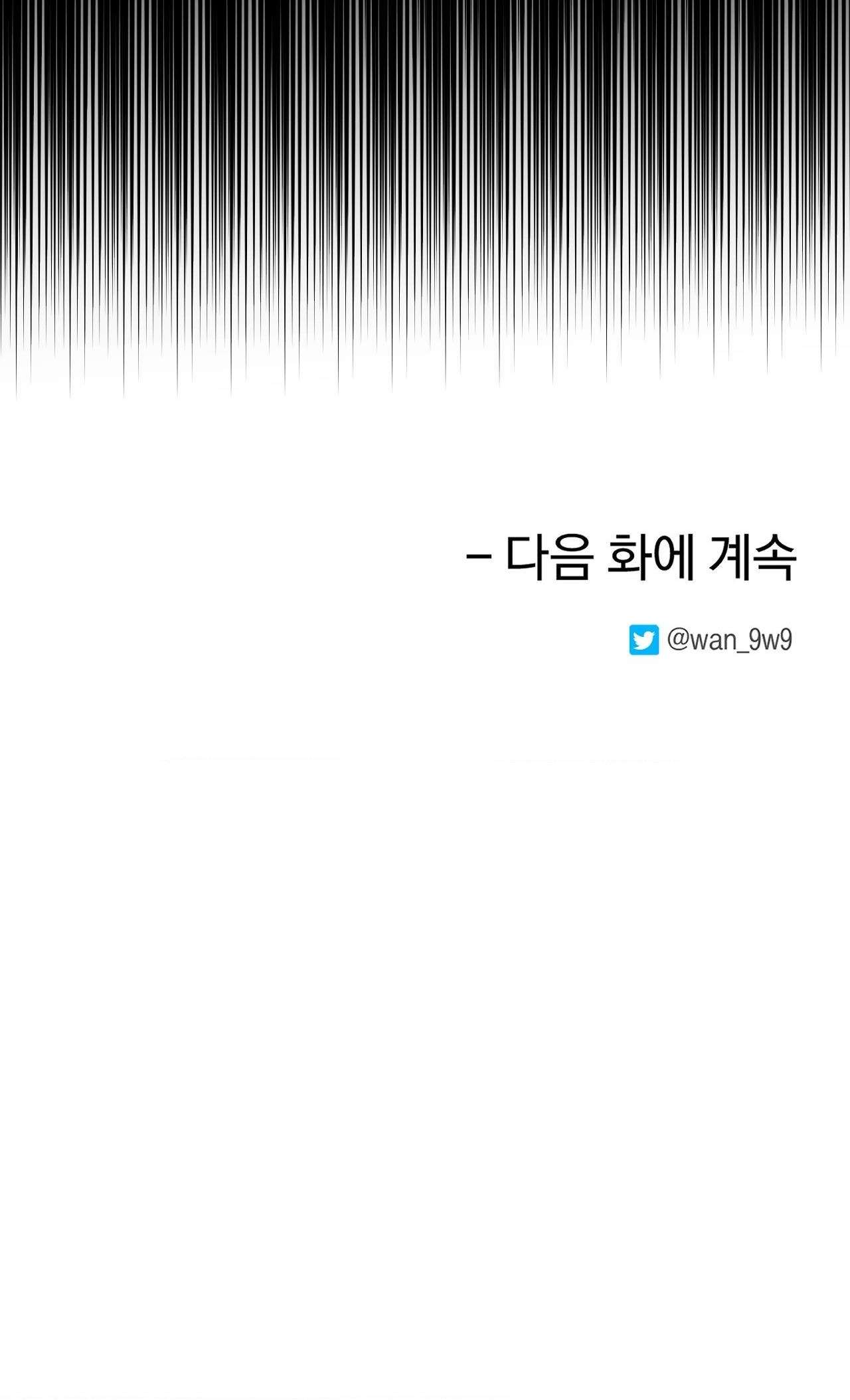 [ 18+ ] Tình Yêu Thuần Khiết Rốt Cuộc Là Gì Thế?! Chap 9 - Trang 2