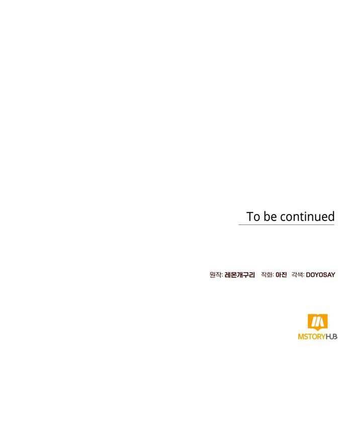 Tôi Tưởng Đó Chỉ Là Tiểu Thuyết Trọng Sinh Bình Thường Chapter 2 - Trang 4