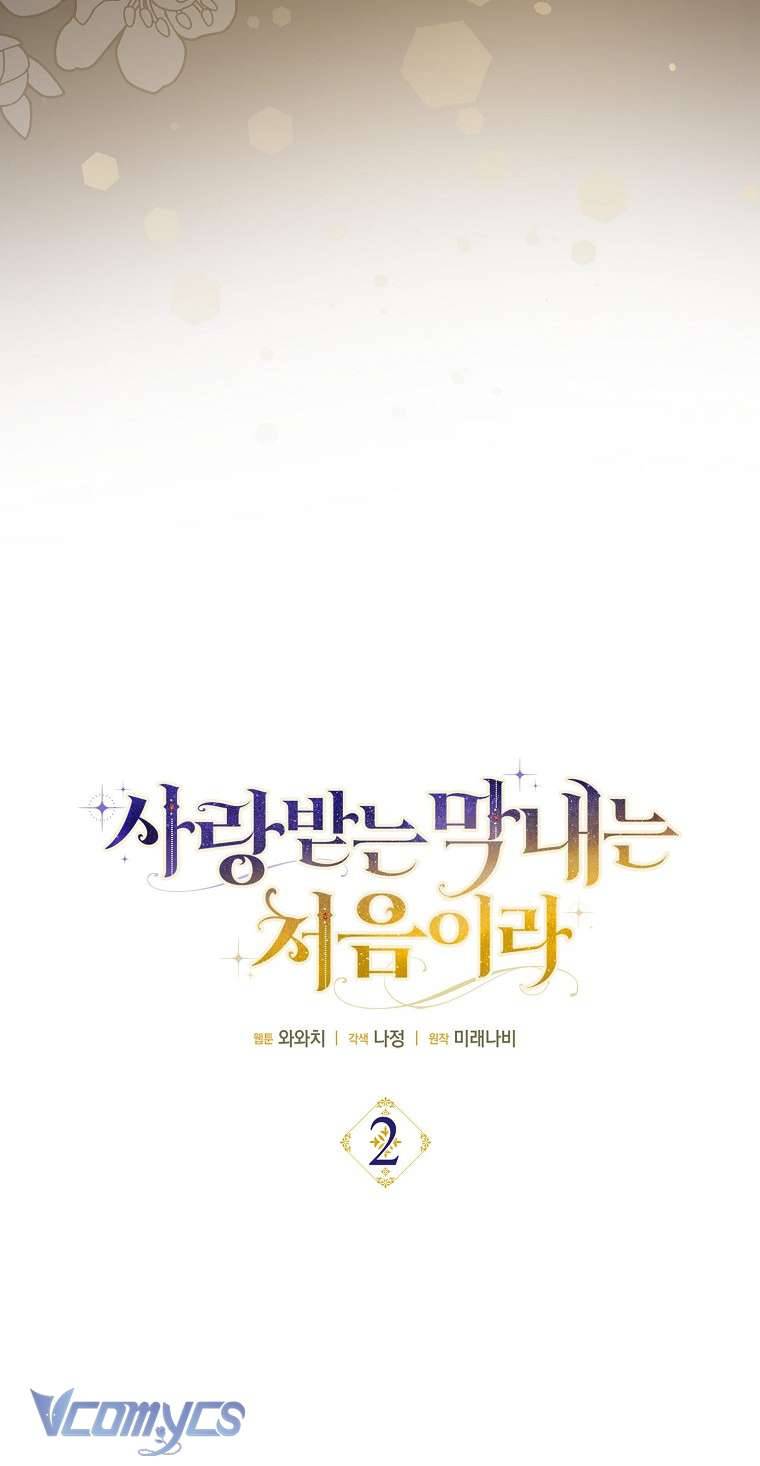 Lần Đầu Bé Út Được Yêu Thương Chap 2 - Trang 2