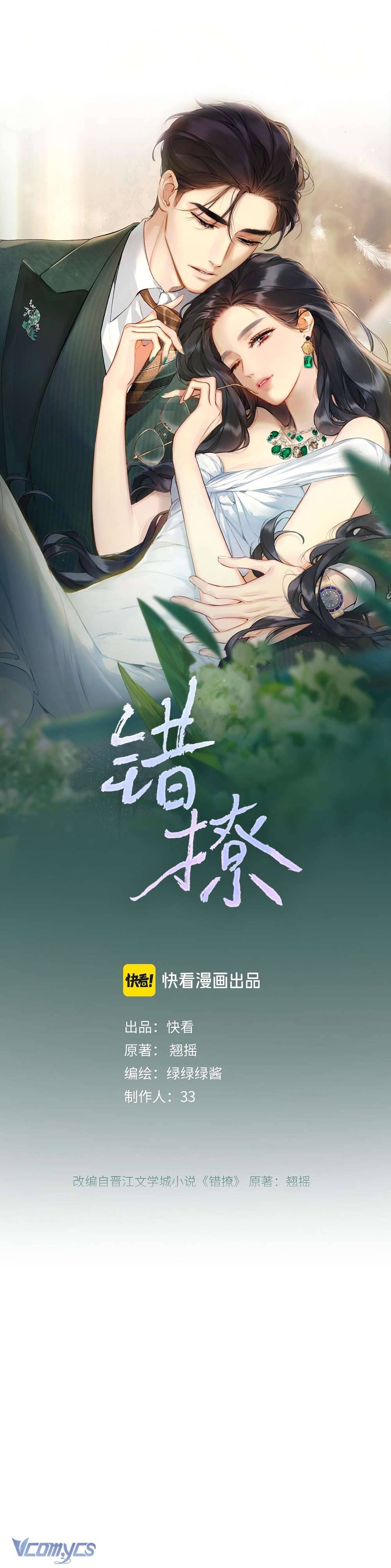 Trêu Nhầm Chap 18 - Next Chapter 18.1