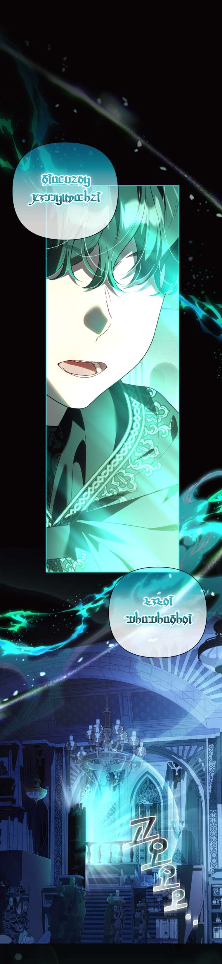 Thà Là Để Tôi Trở Thành Nữ Hoàng Chapter 62 - Next Chapter 63