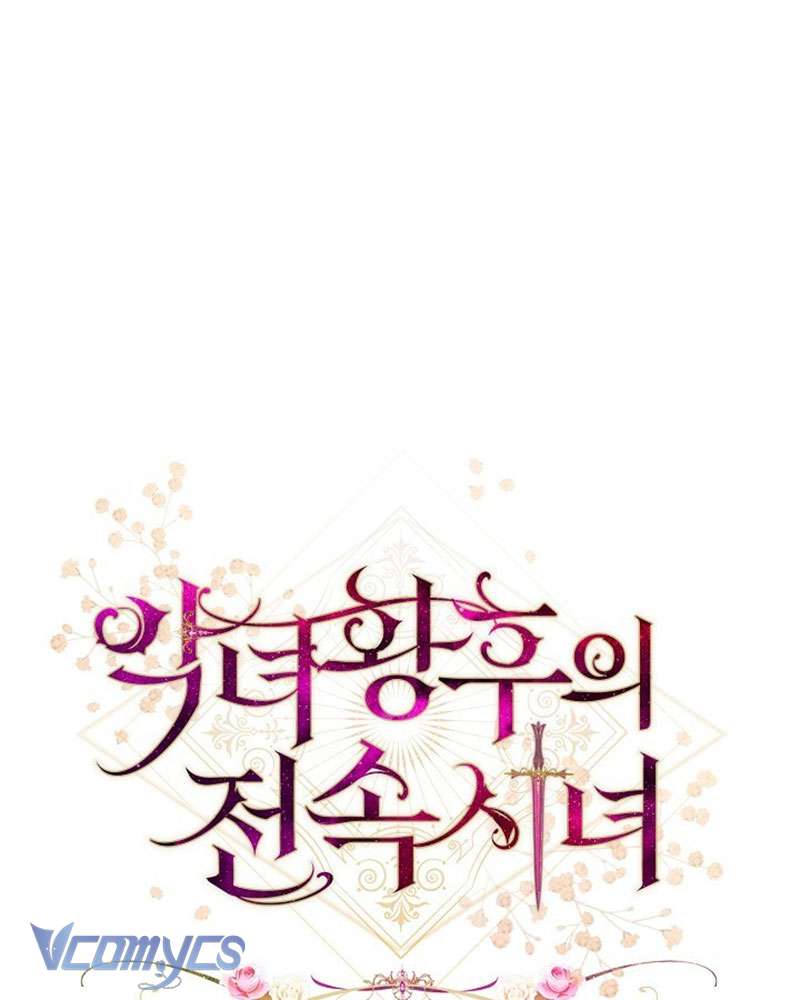 Hầu Gái Độc Quyền Của Hoàng Hậu Phản Diện Chapter 31 - Trang 4