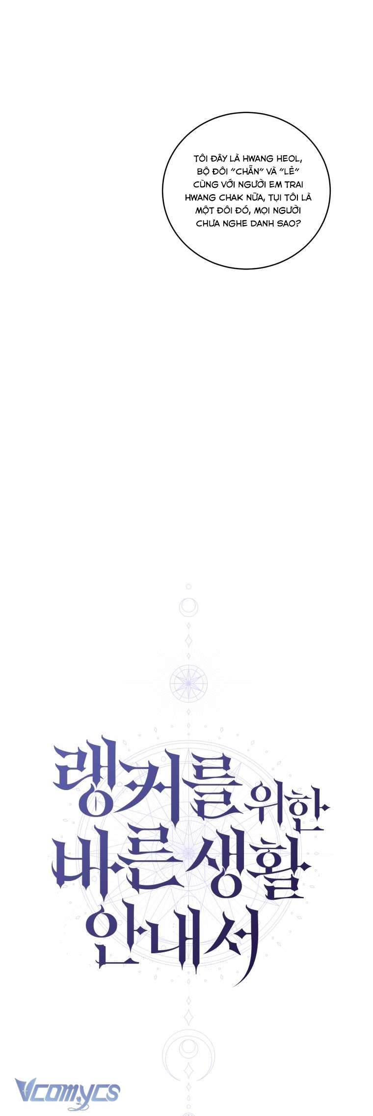 Hướng Dẫn Sinh Tồn Dành Cho Người Xếp Hạng Chap 22 - Trang 2