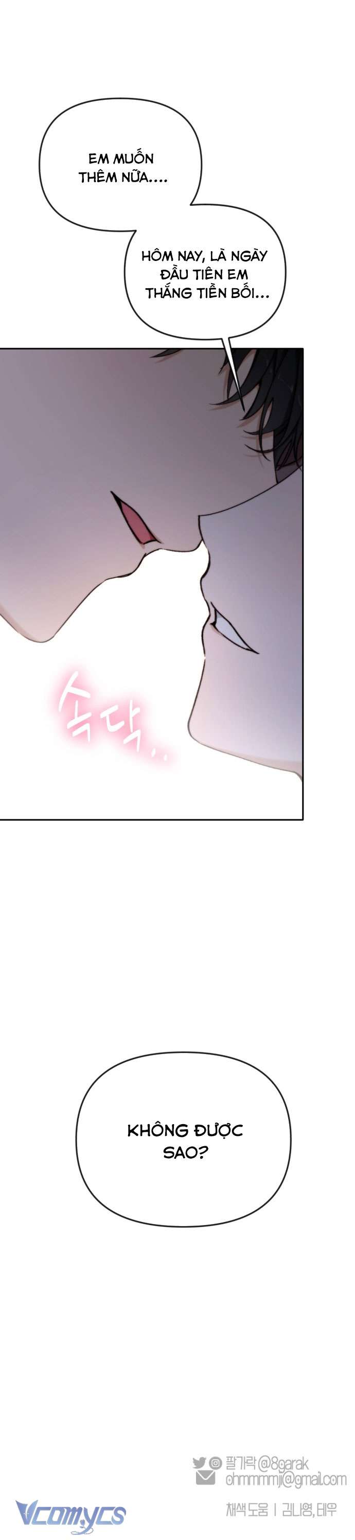 Ly Hôn Thì Dễ, Yêu Đương Mới Khó Chapter 12 - Trang 3