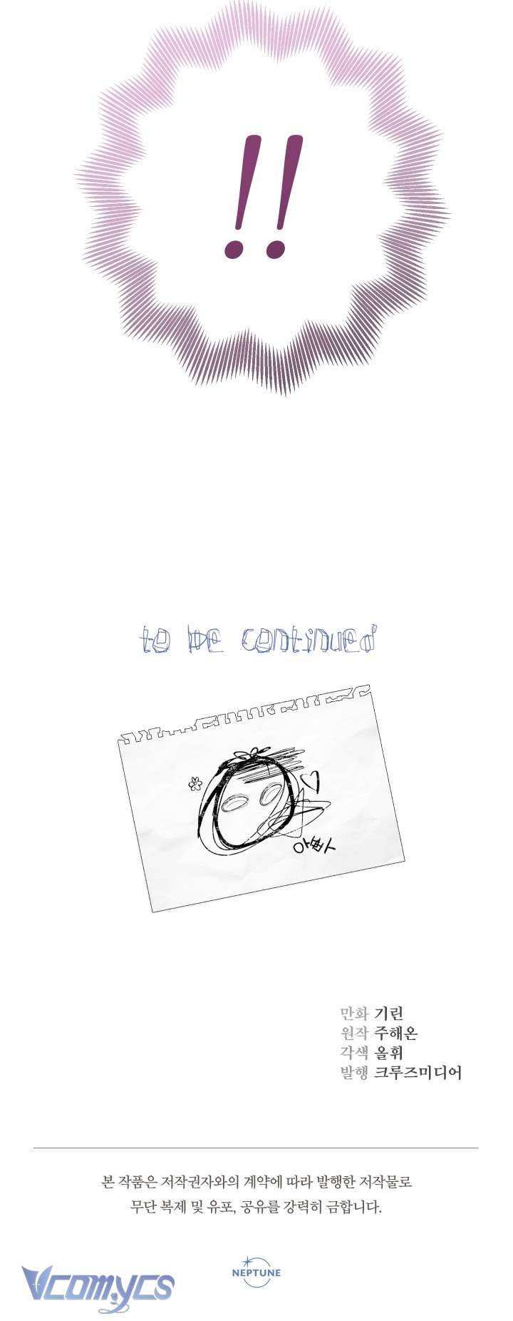 Tiểu Thư Tích Tiền Đi Bụi Chapter 28 - Trang 4