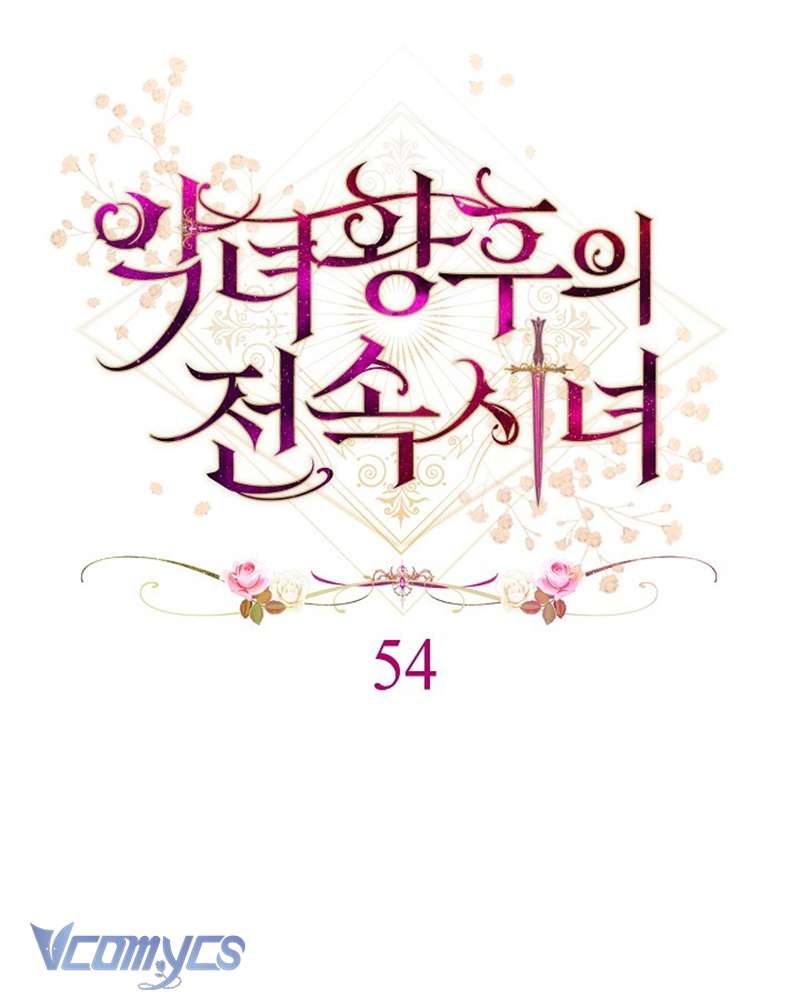 Hầu Gái Độc Quyền Của Hoàng Hậu Phản Diện Chapter 54 - Trang 4