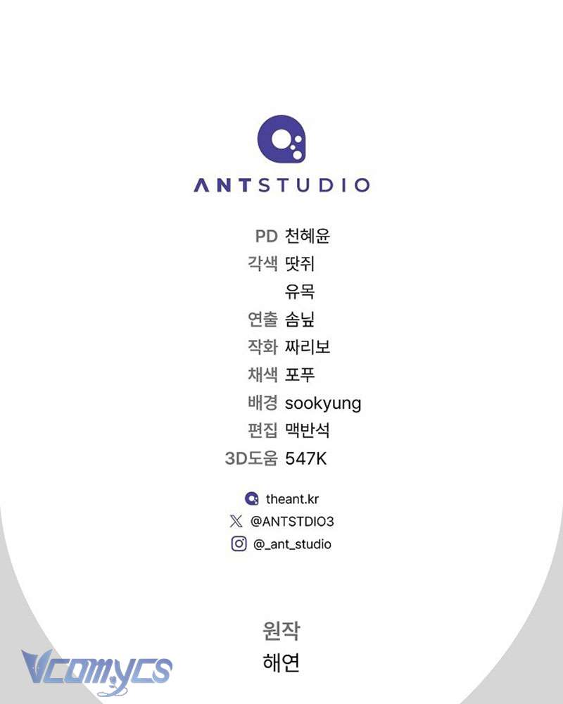 Hầu Gái Độc Quyền Của Hoàng Hậu Phản Diện Chap 59 - Trang 4