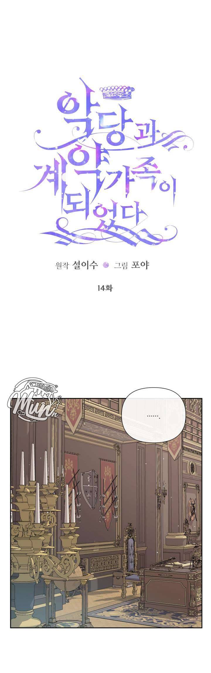 Siren: Trở Thành Gia Đình Của Nhân Vật Phản Diện Chapter 14 - Trang 3