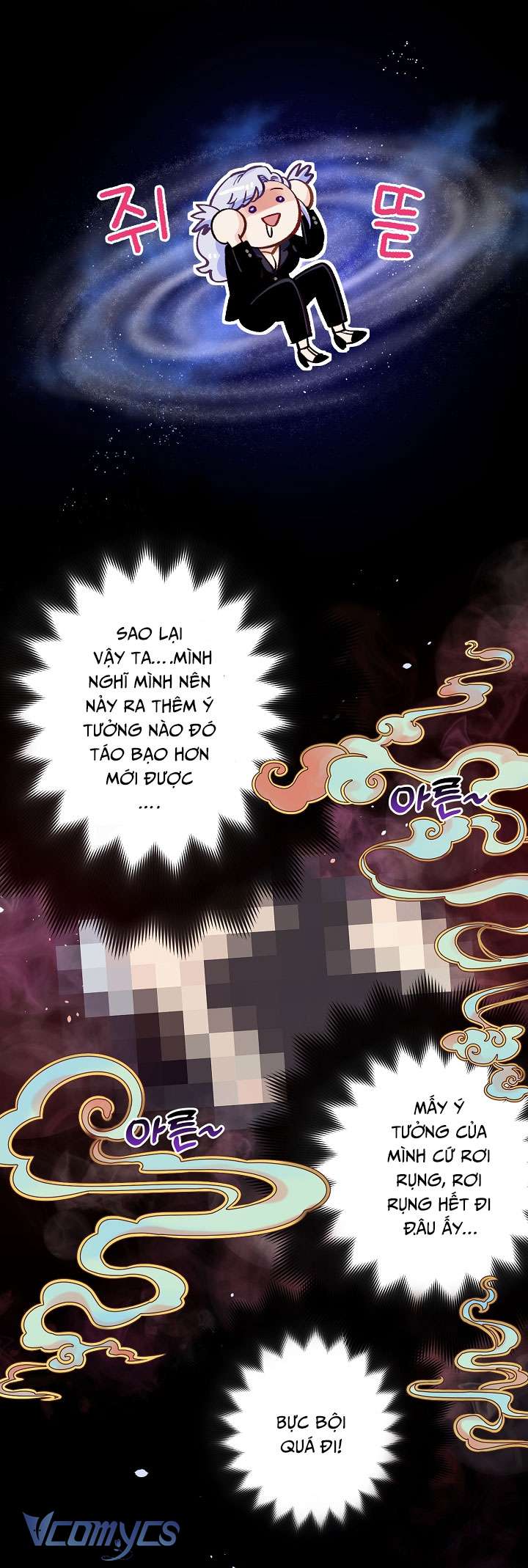 [18+] Love Kitsch Crunch Chapter 1 - Trang 3