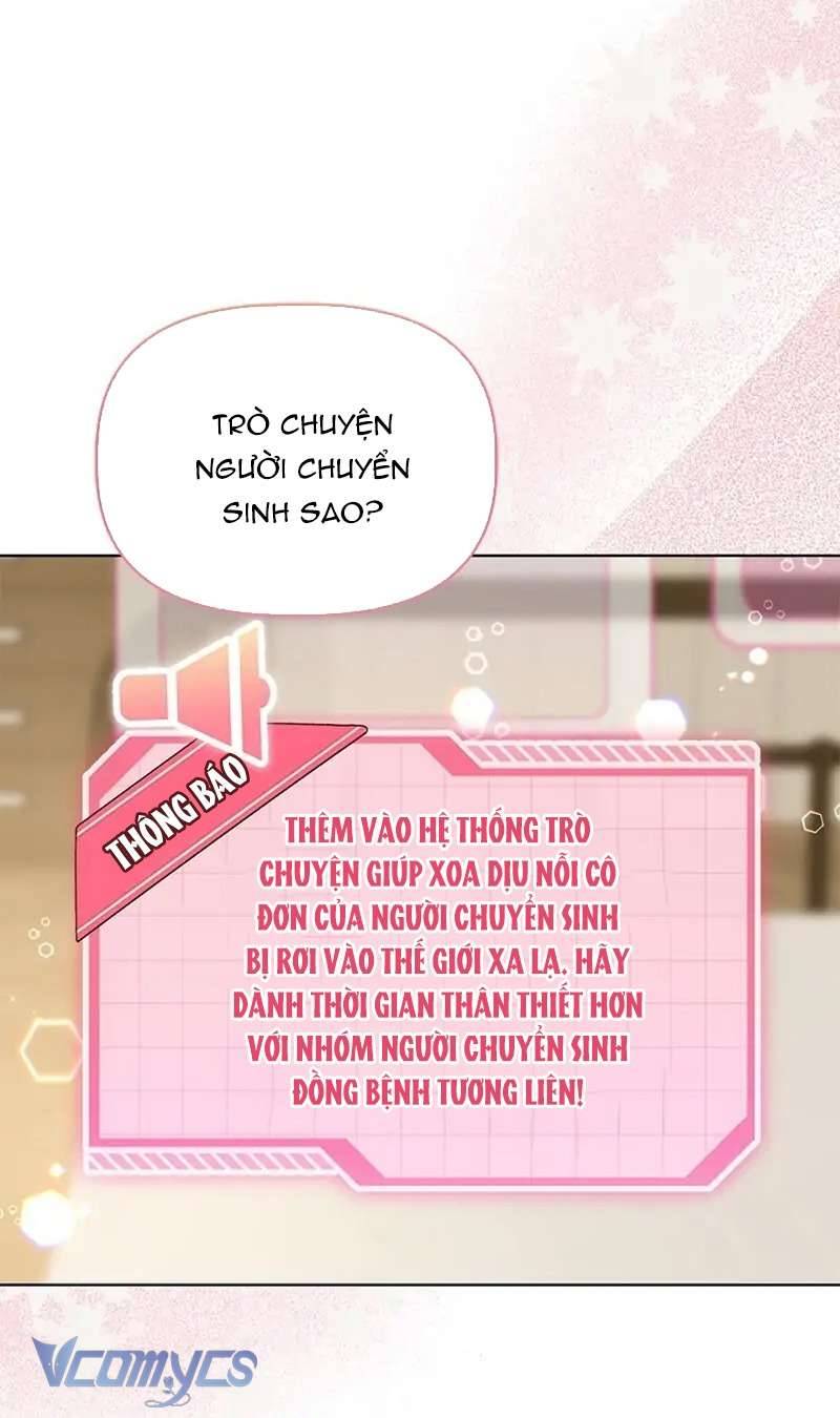 Sự Điều Trị Đặc Biệt Của Tinh Linh Chapter 67 - Trang 4