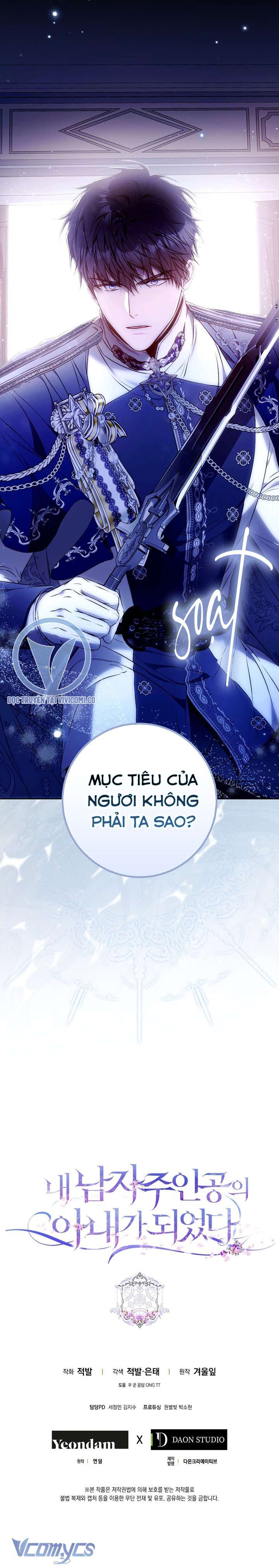 Tôi Trở Thành Vợ Của Nam Chính Chap 120 - Trang 2