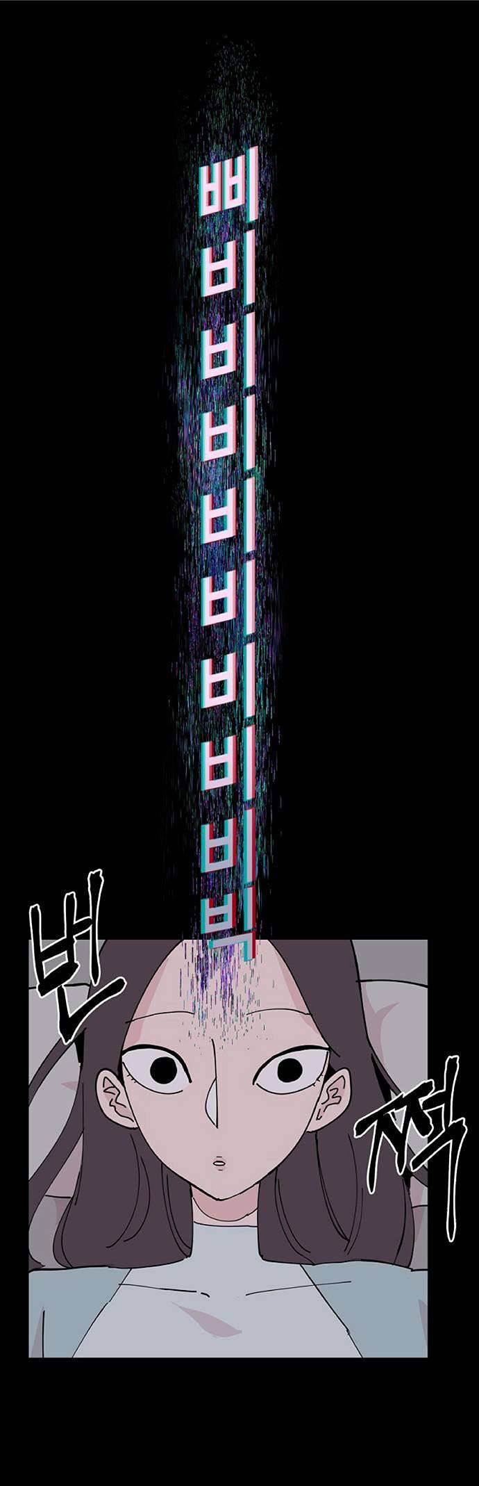 Yêu Không Hồi Kết Chap 7 - Trang 2