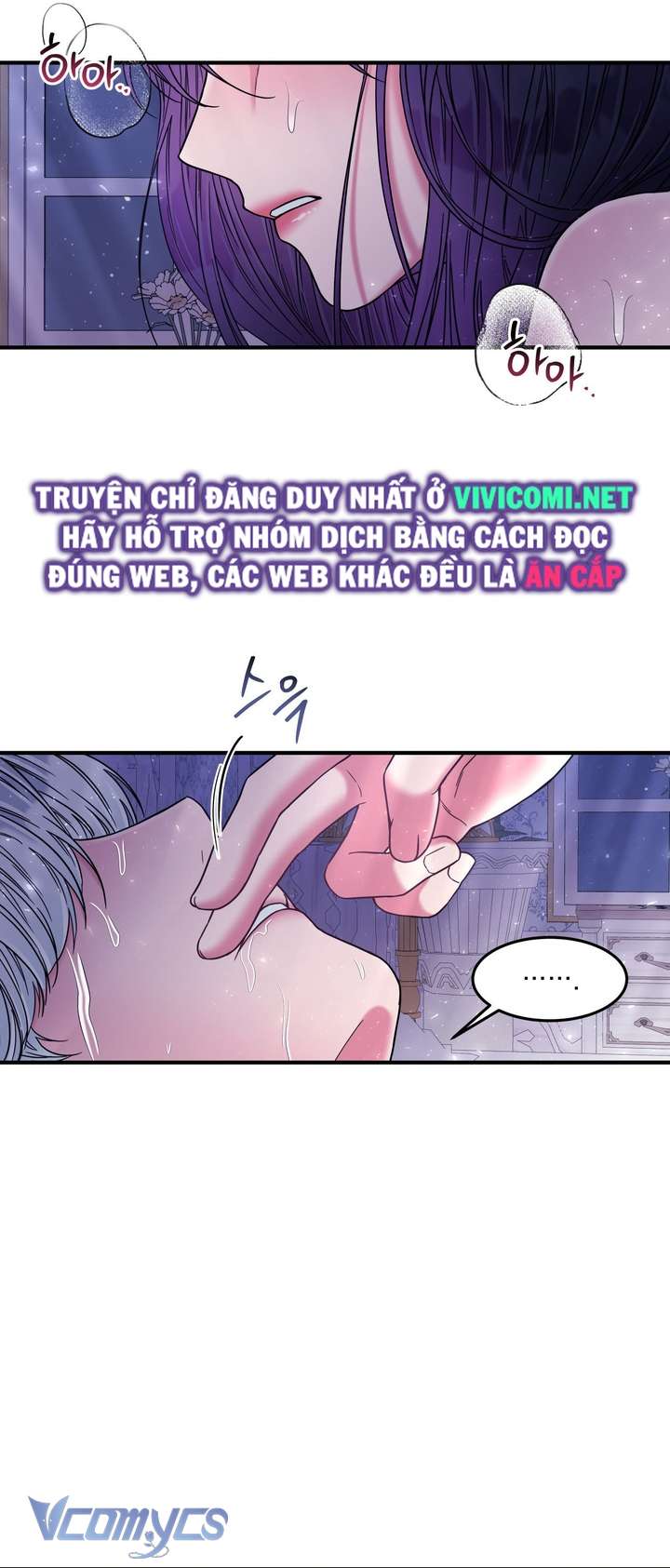 [18+] Anh Trai Đã Thay Đổi Chap 18 - Trang 2