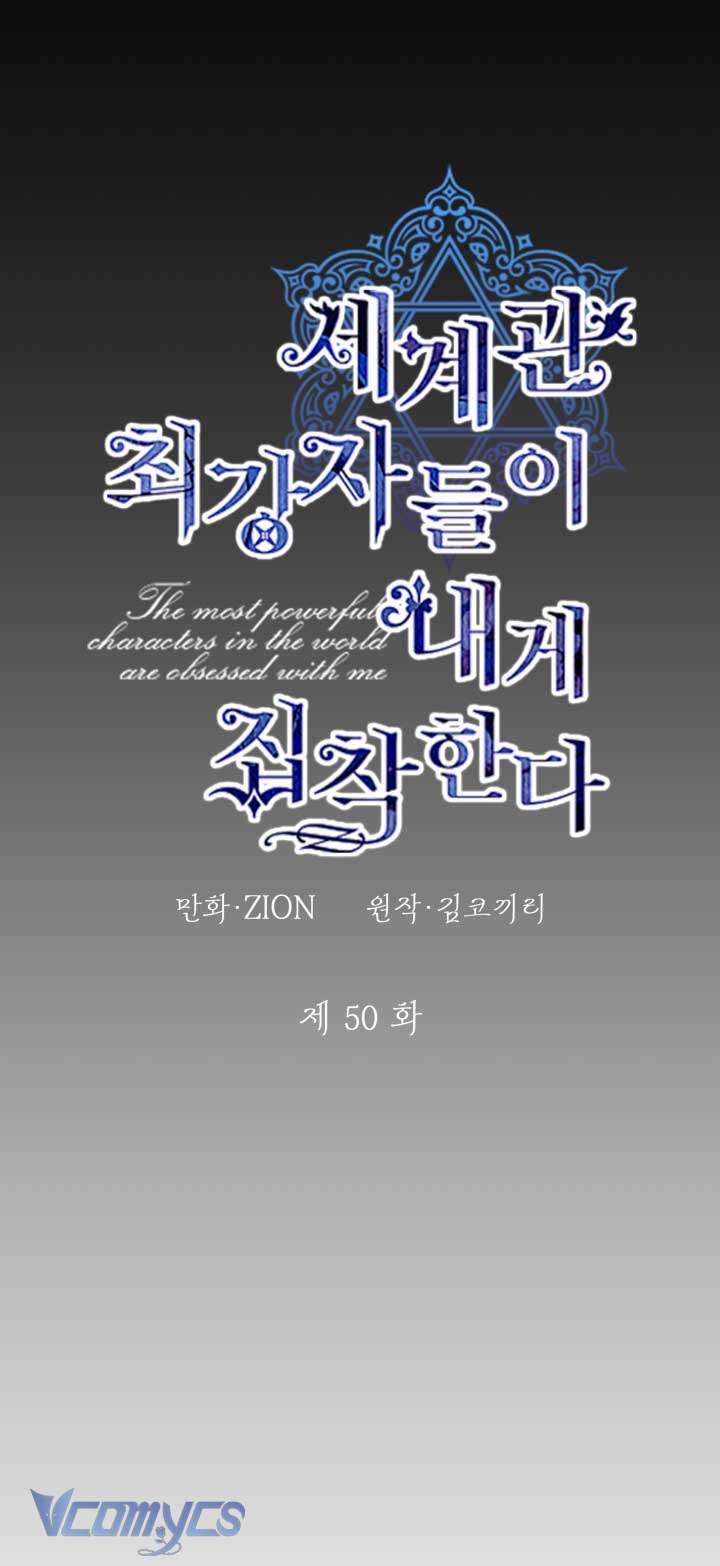 Những Nhân Vật Mạnh Nhất Thế Giới Ám Ảnh Tôi Chapter 50 - Trang 4