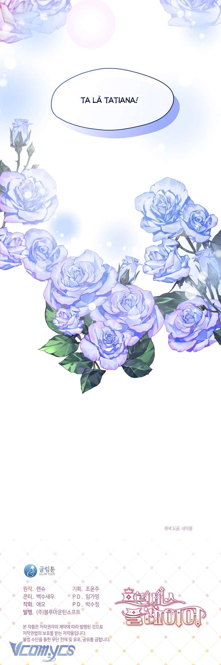 Công Chúa Là Người Chơi Chapter 14 - Trang 3