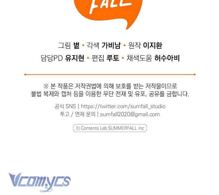 Quốc Hôn Chapter 39 - Trang 4