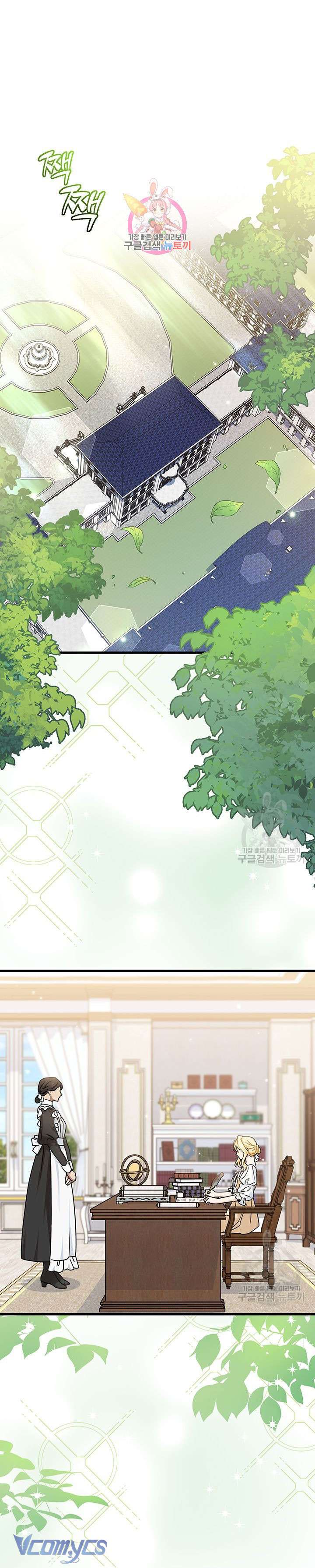 Cô Gái Sẽ Trở Thành Chủ Gia Đình Chapter 39 - Trang 4