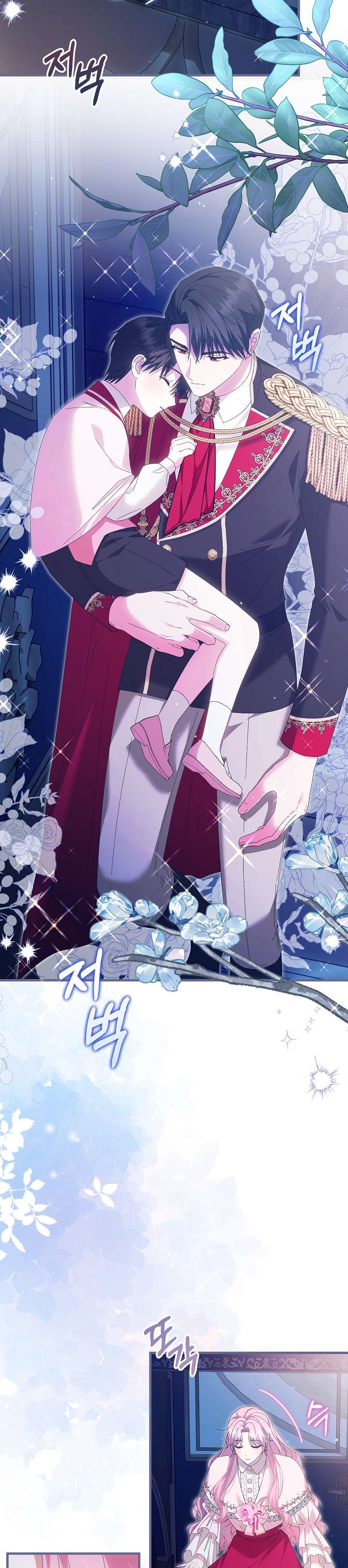 Cha Của Nam Chính Từ Chối Hủy Hôn Chapter 32 - Trang 4