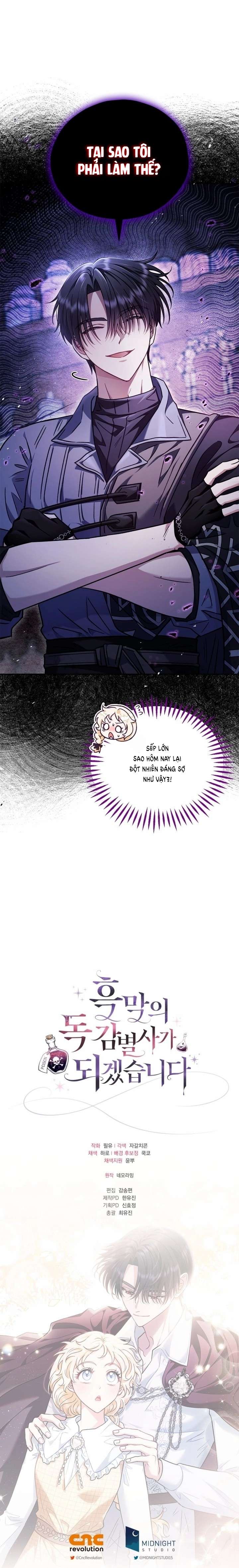 Trở Thành Người Giám Định Chất Độc Cho Thế Lực Hắc Ám Chapter 15 - Trang 4