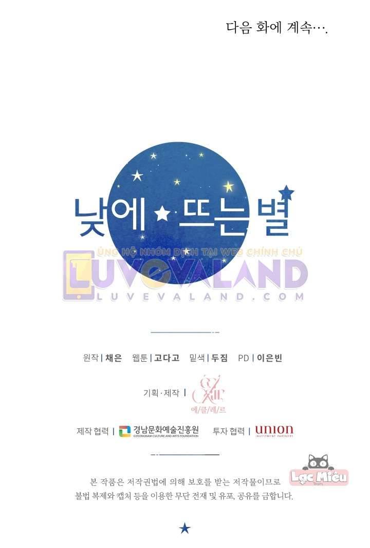 Ngôi Sao Ban Mai Chap 70 - Trang 2