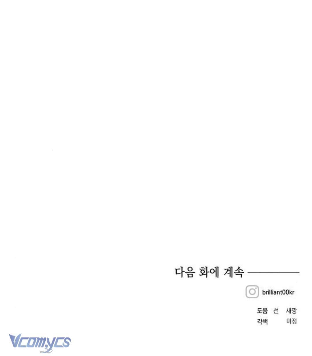 Con Gái Của Công Tước Ác Ma Chapter 38 - Trang 3