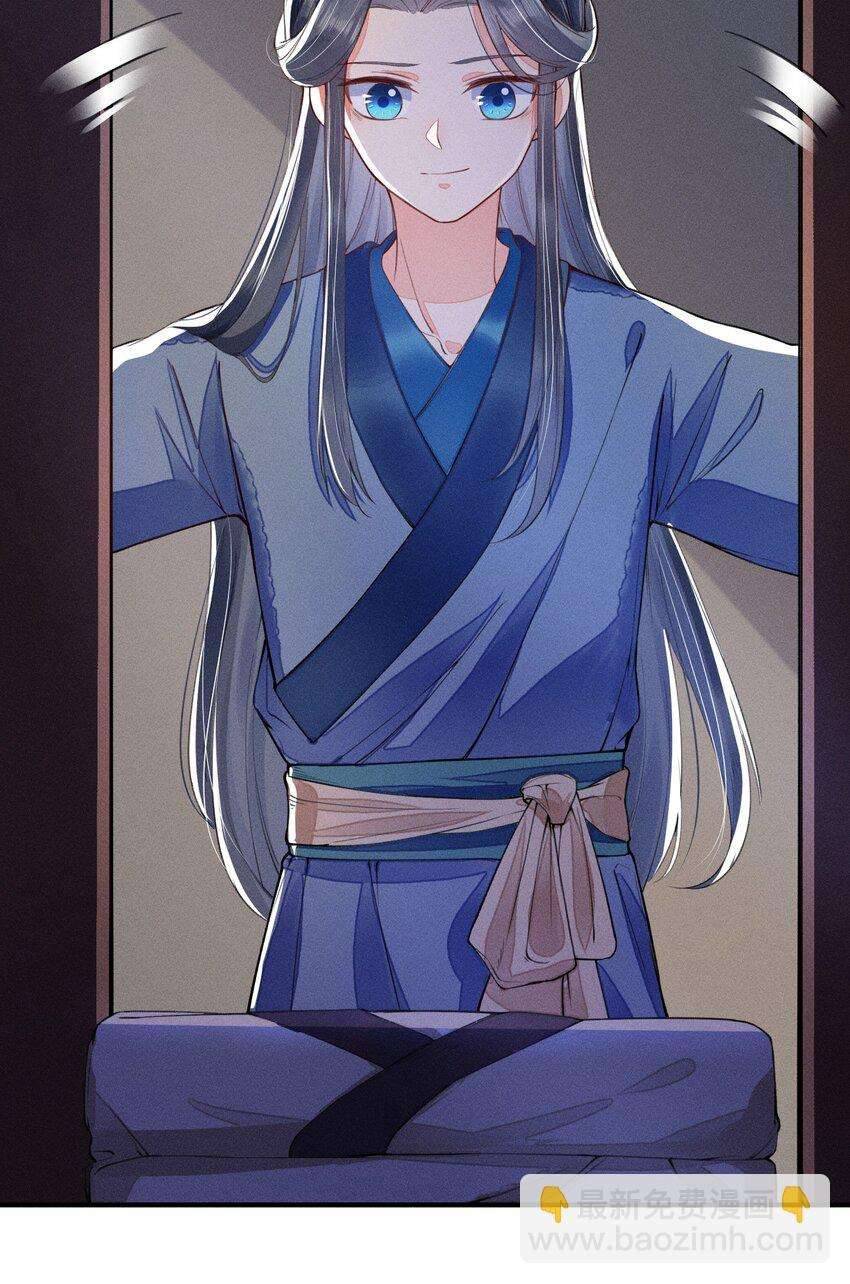 Nuôi Dưỡng Hoàng Tử Chap 8 - Trang 3