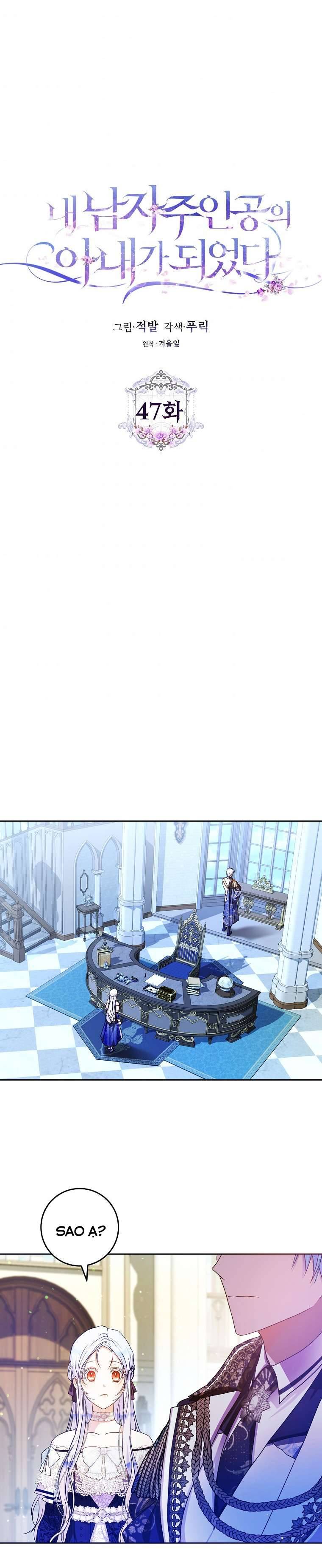 Tôi Trở Thành Vợ Của Nam Chính Chap 47 - Trang 3