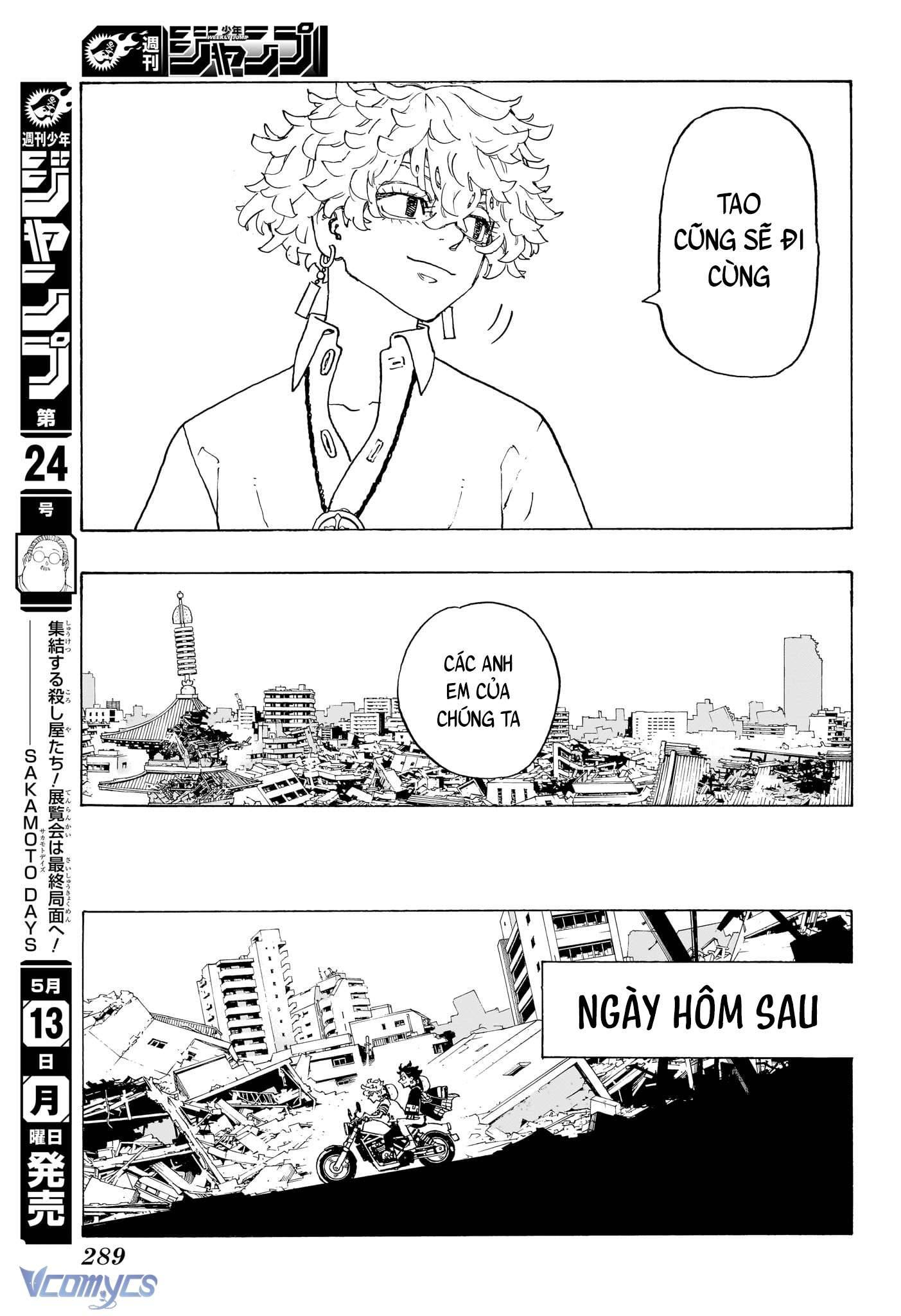 Negai No Astro Chapter 3 - Trang 4