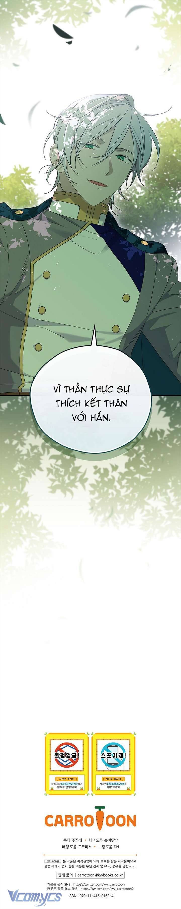 Tôi Chỉ Đang Tận Hưởng Khoảng Thời Gian Có Hạn Của Bản Thân Thôi Chap 13 - Trang 2