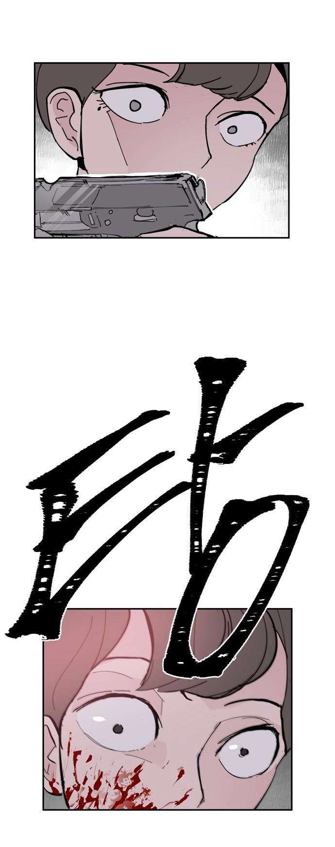 Yêu Không Hồi Kết Chap 4 - Trang 2