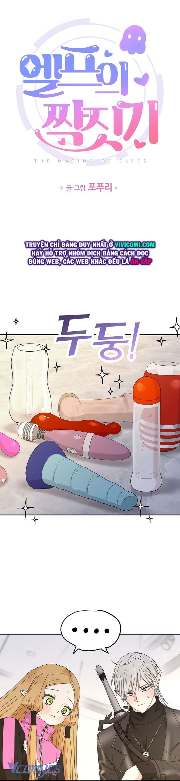 [18+] Yêu Tinh Giao Phối Chap 22 - Trang 2