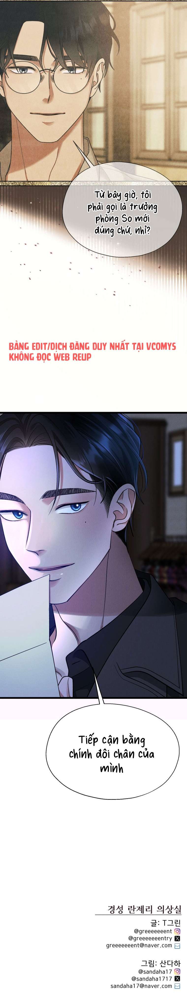 [ 18+ ] Phòng may nội y Gyeongran Chap 2 - Next Chap 3