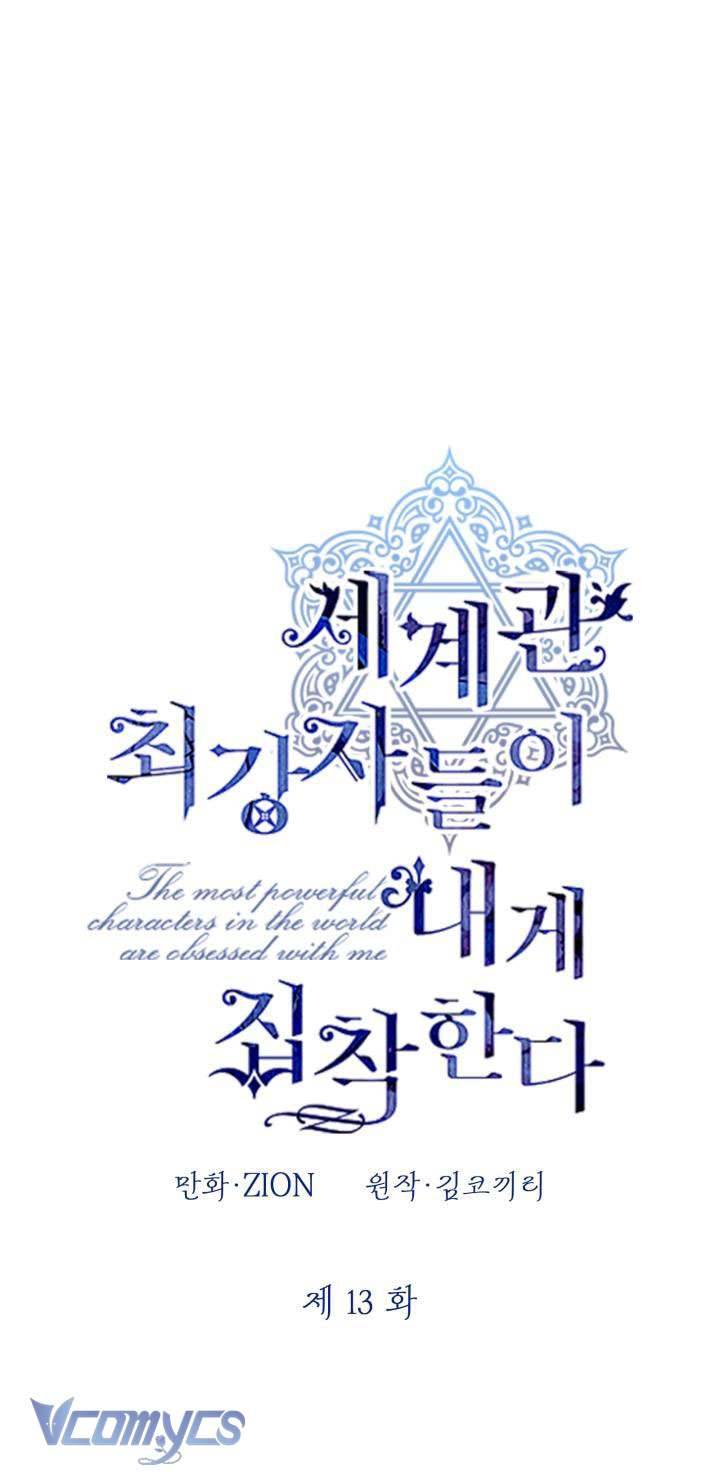 Những Nhân Vật Mạnh Nhất Thế Giới Ám Ảnh Tôi Chapter 13 - Trang 4