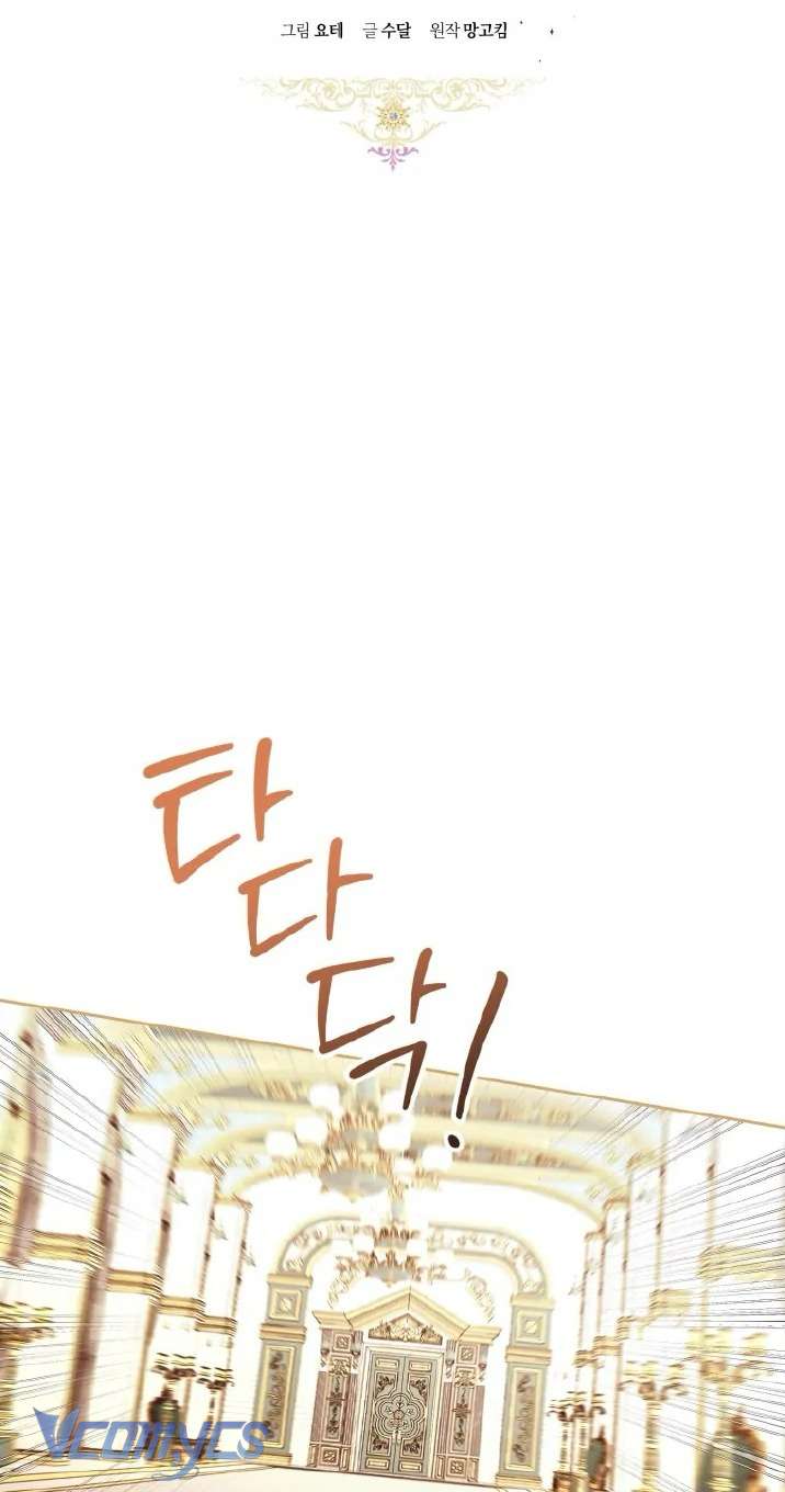 Làm Ác Nữ Bộ Không Tuyệt Sao? Chap 60 - Trang 4