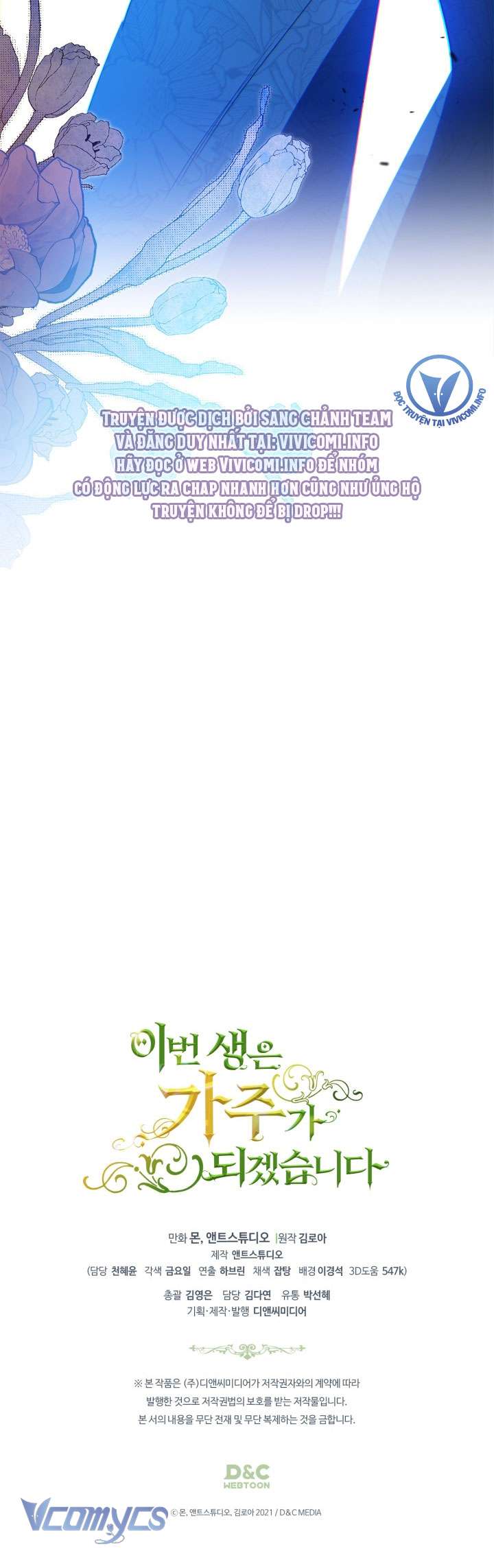 Kiếp Này Nhất Định Làm Gia Chủ Chap 162 - Trang 2