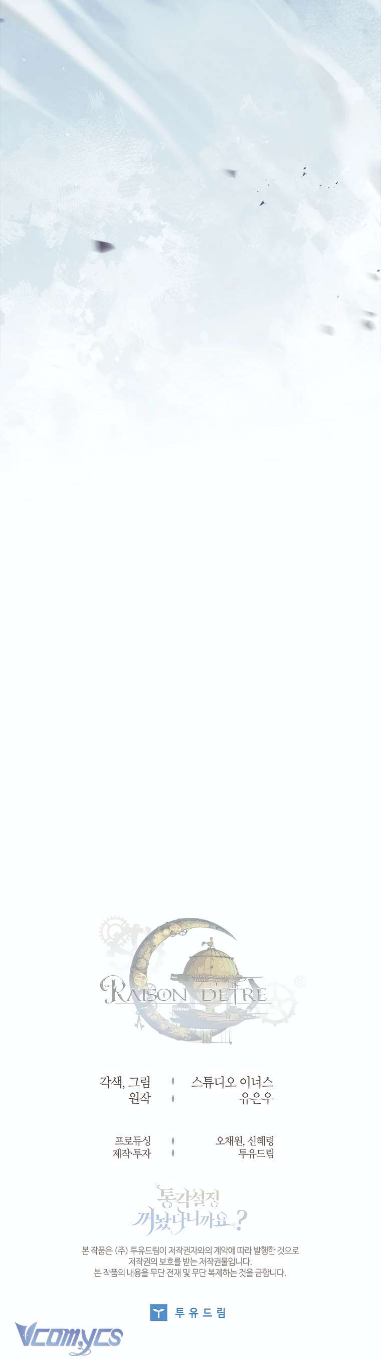 Tôi Đã Tắt Cài Đặt Chế Độ Nhận Thức Nỗi Đau! Chap 17 - Trang 3