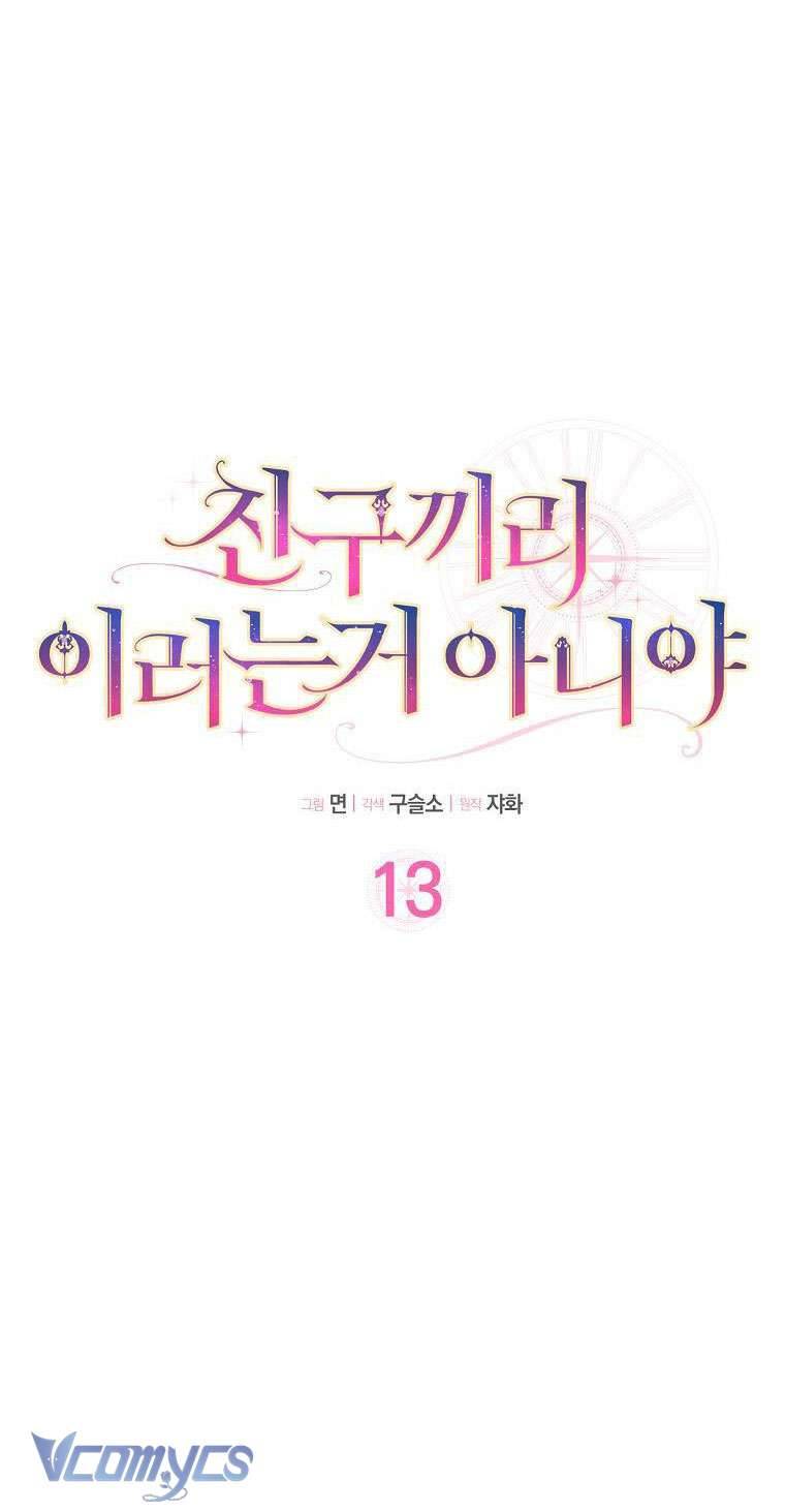 Tôi Thề Chúng Ta Chỉ Là Bạn Chapter 13 - Next Chapter 14