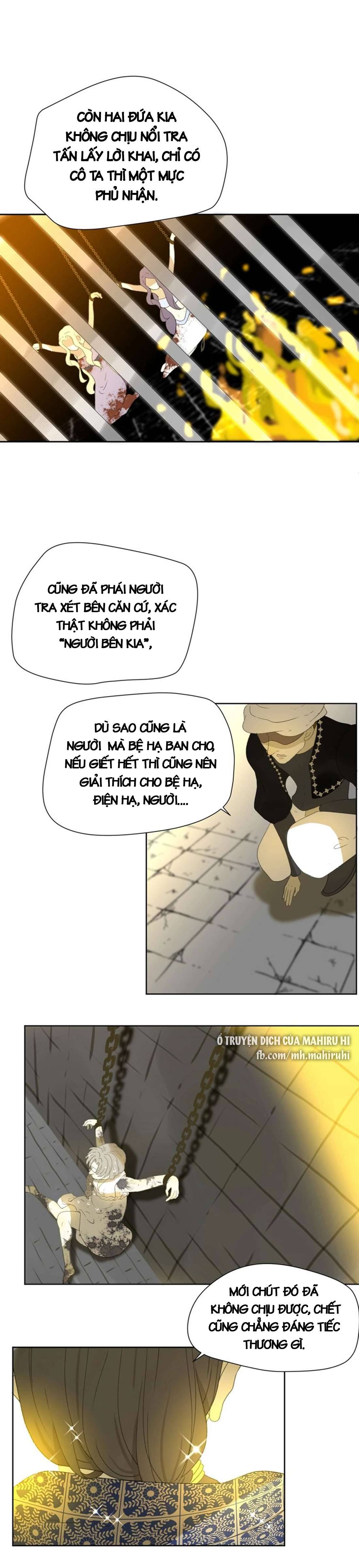 Thất Đại Kỳ Tích - Nước Mắt Bạo Quân Chap 1 - Trang 2