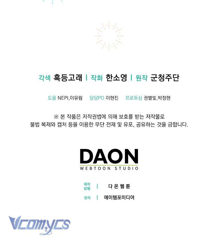 Sóc Con Tài Năng Chap 8 - Trang 2