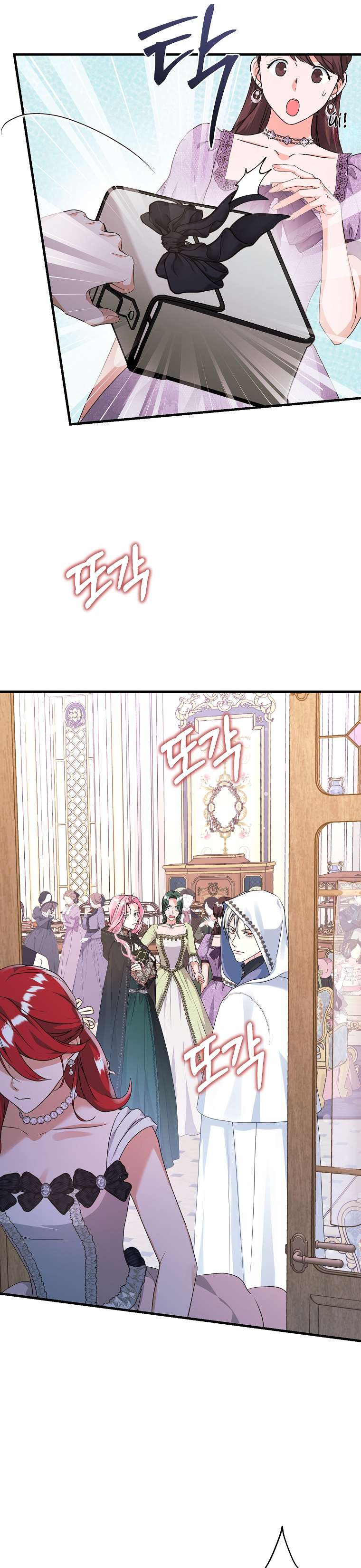 Kẻ Phản Diện Có Thời Hạn Ủng Hộ Tôi Hủy Hôn Chapter 35 - Trang 4