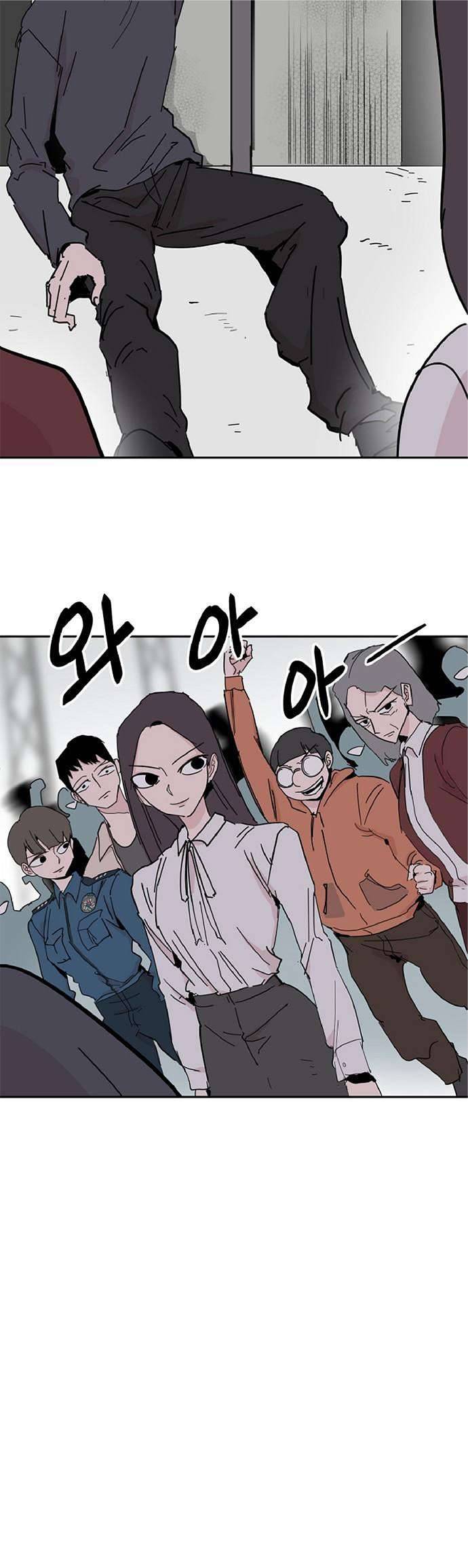 Yêu Không Hồi Kết Chap 37 - Trang 2