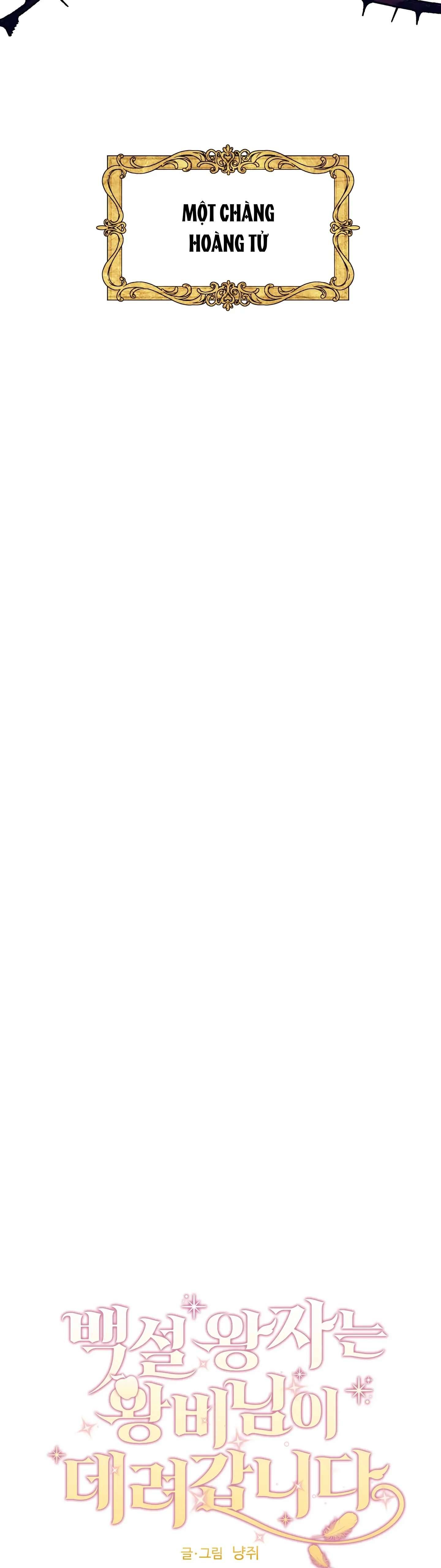 Hoàng Tử Bạch Tuyết Đã Bị Hoàng Hậu Bắt Đi Chapter 1 - Trang 3