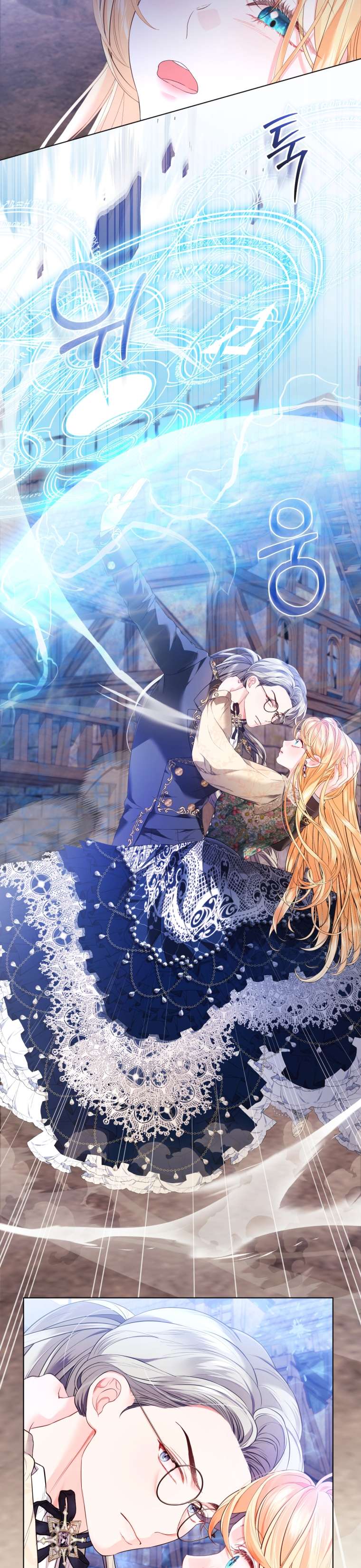 Thà Là Để Tôi Trở Thành Nữ Hoàng Chapter 25 - Next Chapter 26