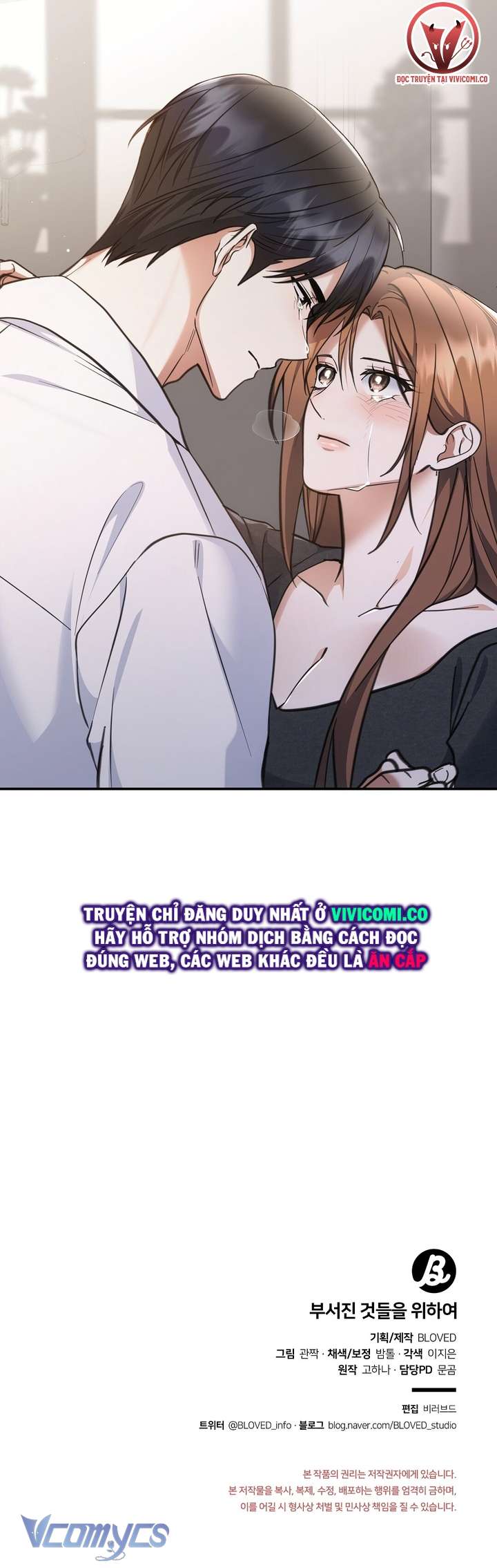 [18+] Vì Những Thứ Đã Tan Vỡ Chap 48 - Trang 3