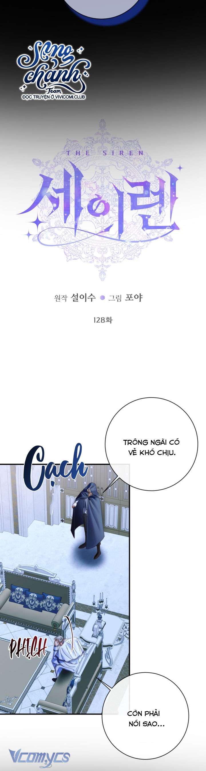 Siren: Trở Thành Gia Đình Của Nhân Vật Phản Diện Chapter 128 - Trang 3