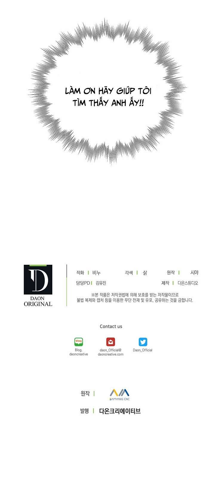 Vương Miện Lục Bảo Chap 25 - Trang 2