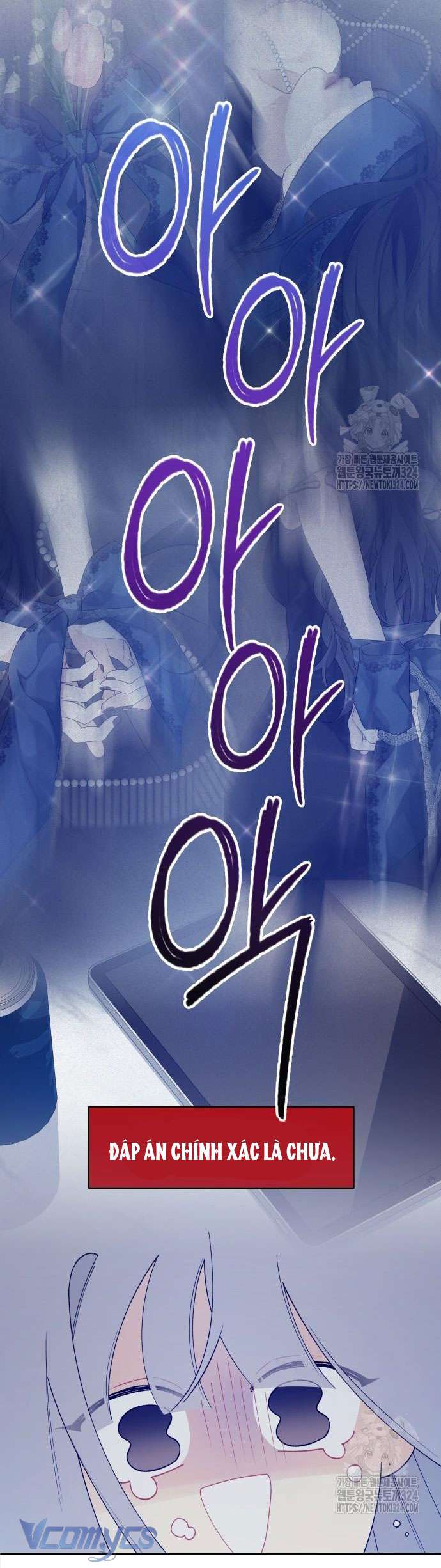 [18+] Cậu Ổn Đến Mức Nào Chap 1 - Trang 2